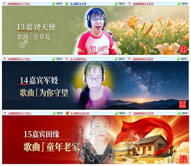 惜缘🎤V娱热点