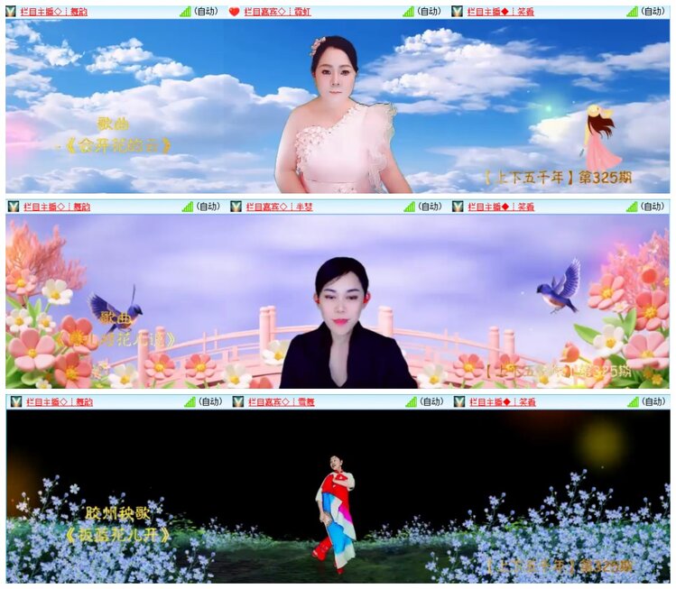 背影🎤V娱热点