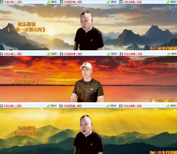 墨馨儿🎤V娱热点