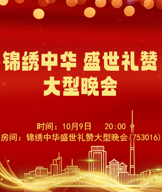 夜莺🎤Ｖ娱热点