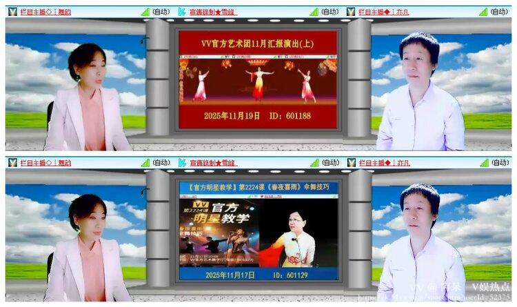 阿呆🎤V娱热点