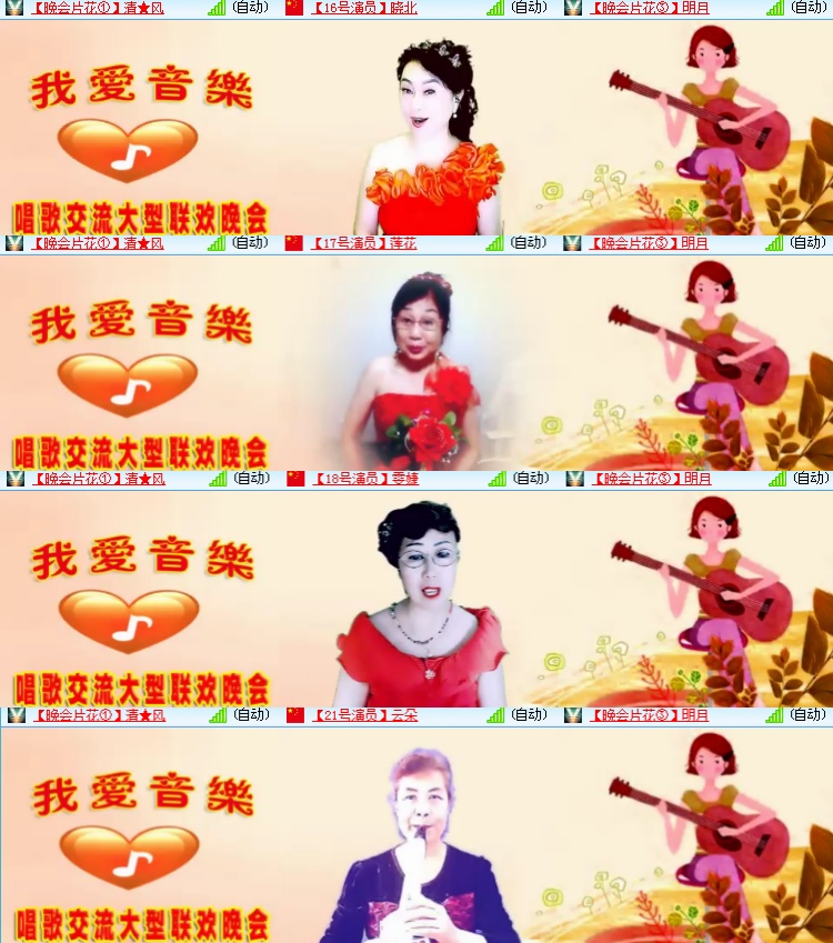 海燕🎤V娱热点