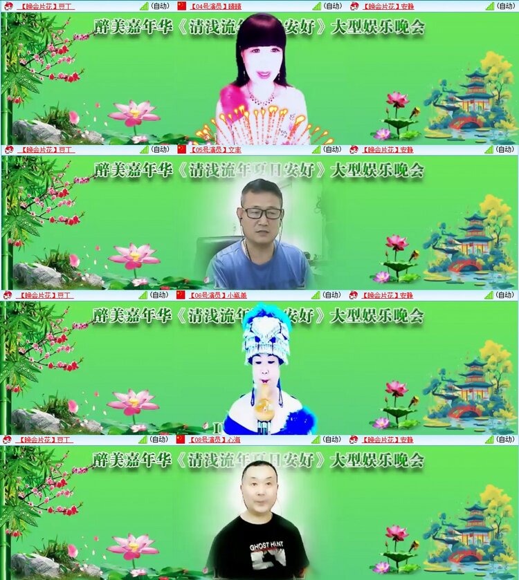 漂泊🎤V娱热点