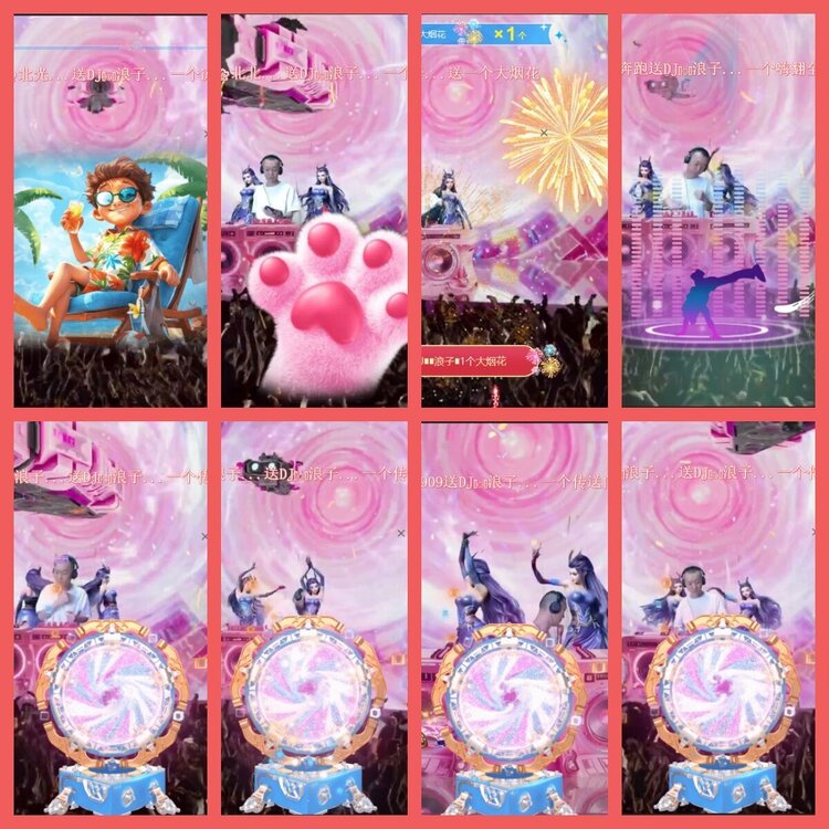 云中云🎤V娱热点