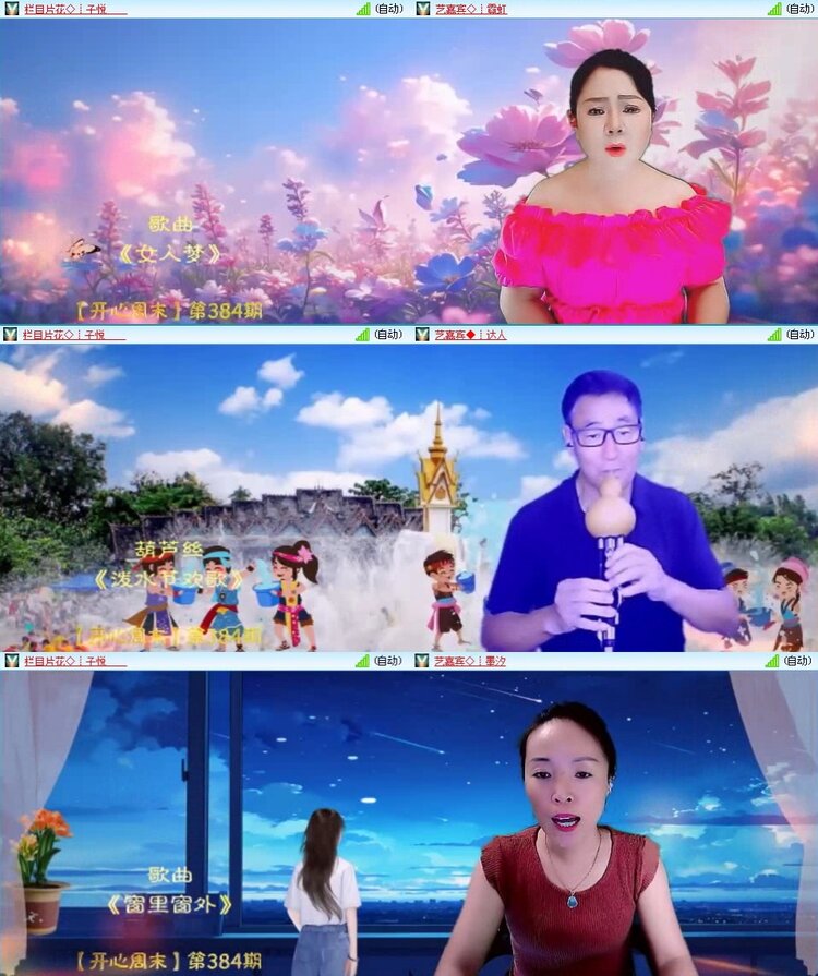 静一静🎤V娱热点