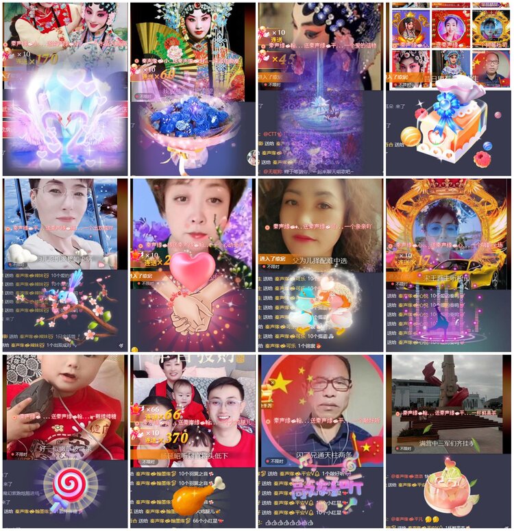 凡人🎤V娱热点