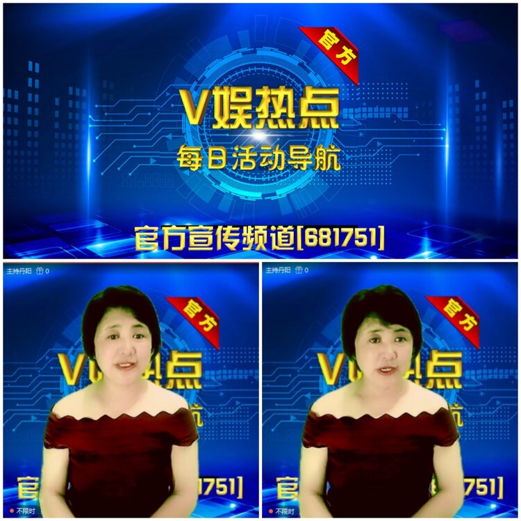 无言🎤V娱热点