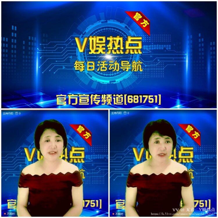 无言🎤V娱热点