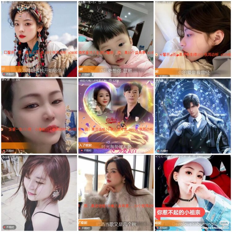 思点🎤V娱热点