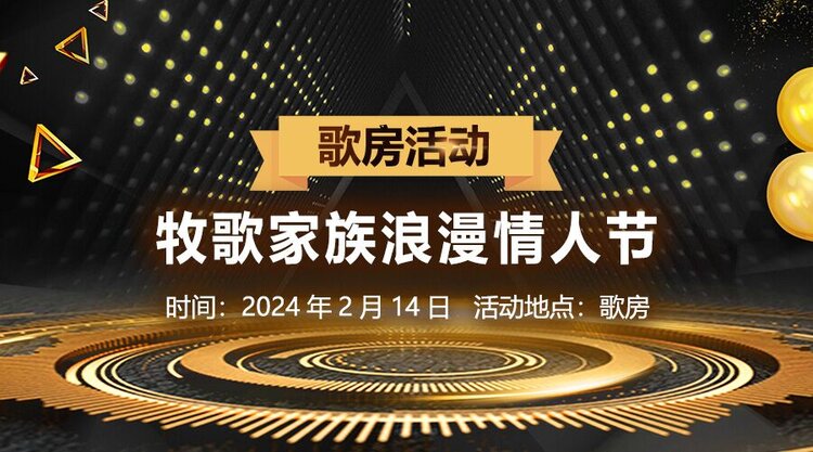凡人🎤V娱热点