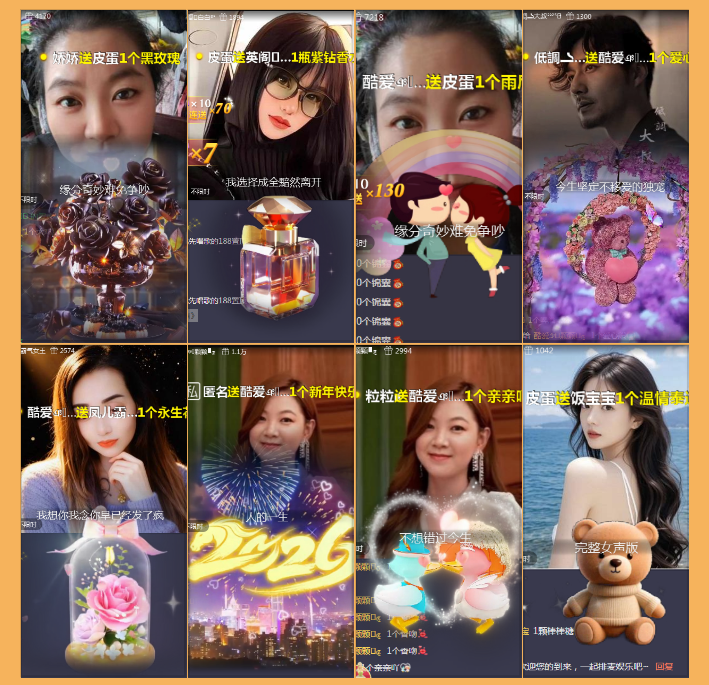 执白🎤V娱热点