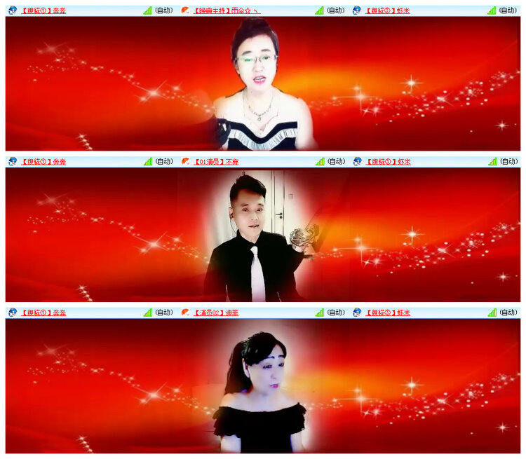飞翔🎤V娱热点
