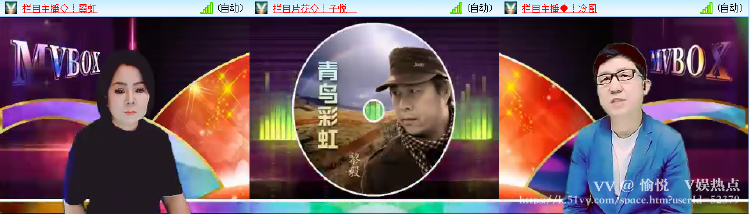 愉悦🎤V娱热点