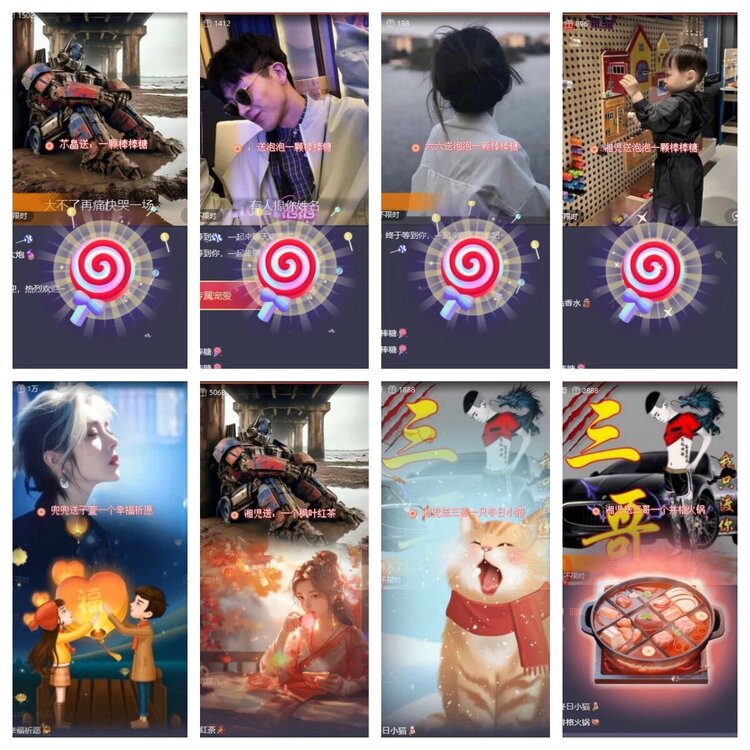 浓茶🎤V娱热点