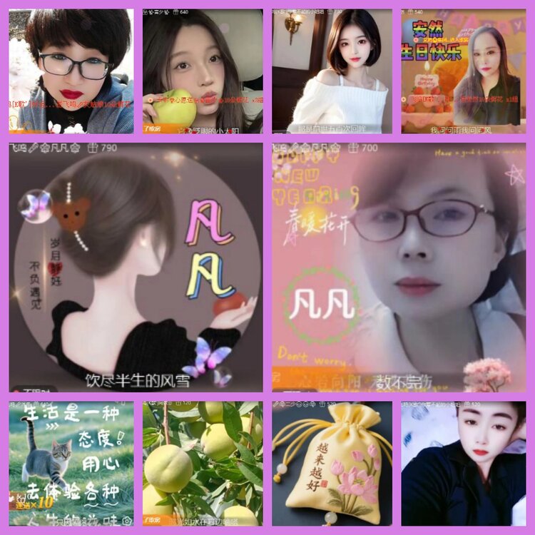 杜影🎤V娱热点