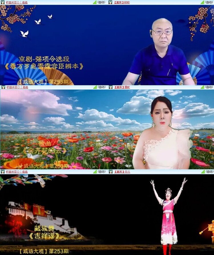 曾经🎤V娱热点