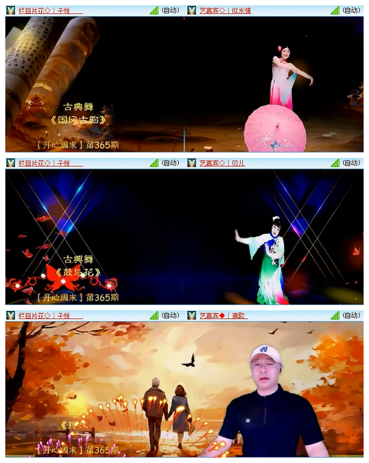 飘雪🎤V娱热点