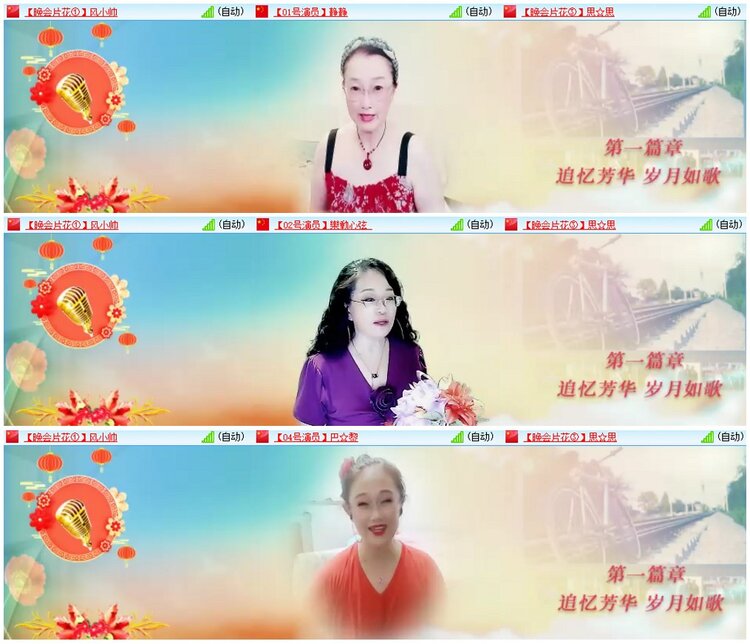 墨馨儿🎤V娱热点