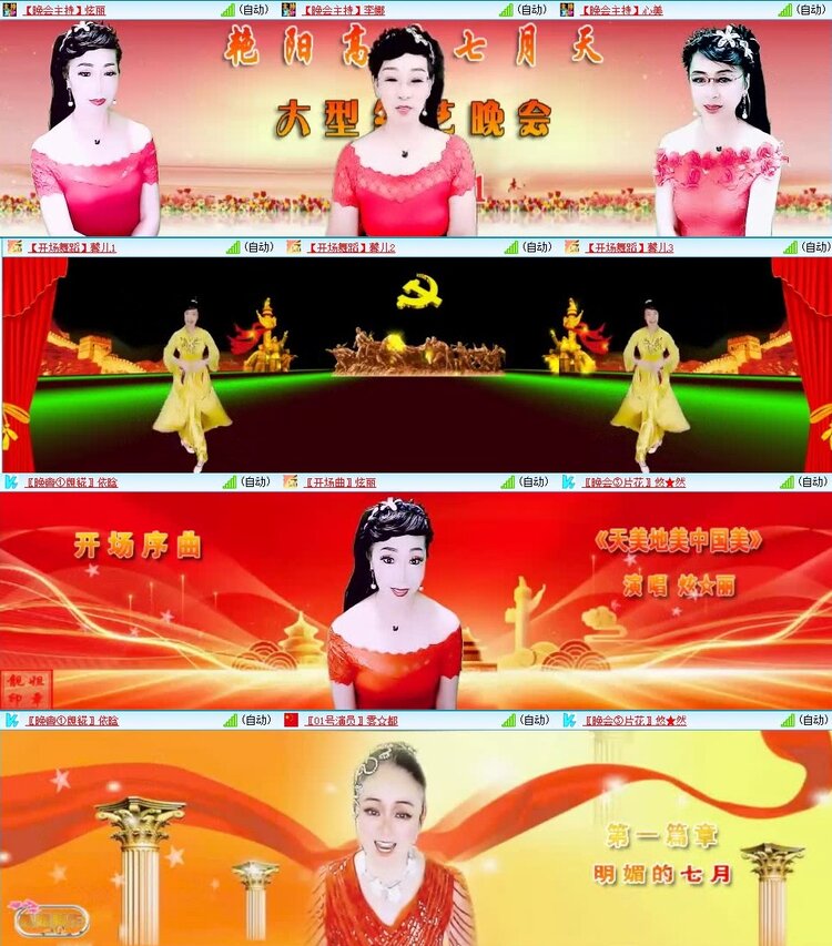 若雨🎤V娱热点