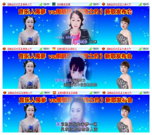 淡然🎤V娱热点