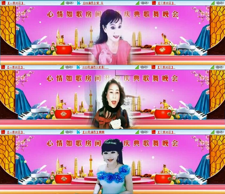 若雨🎤V娱热点