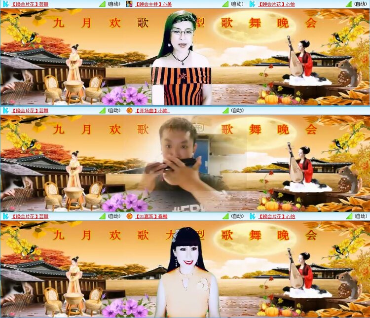 凡人🎤V娱热点