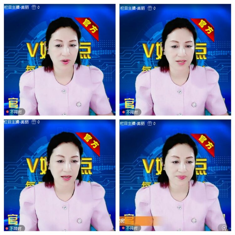 浓茶🎤V娱热点