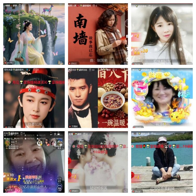 云中云🎤V娱热点