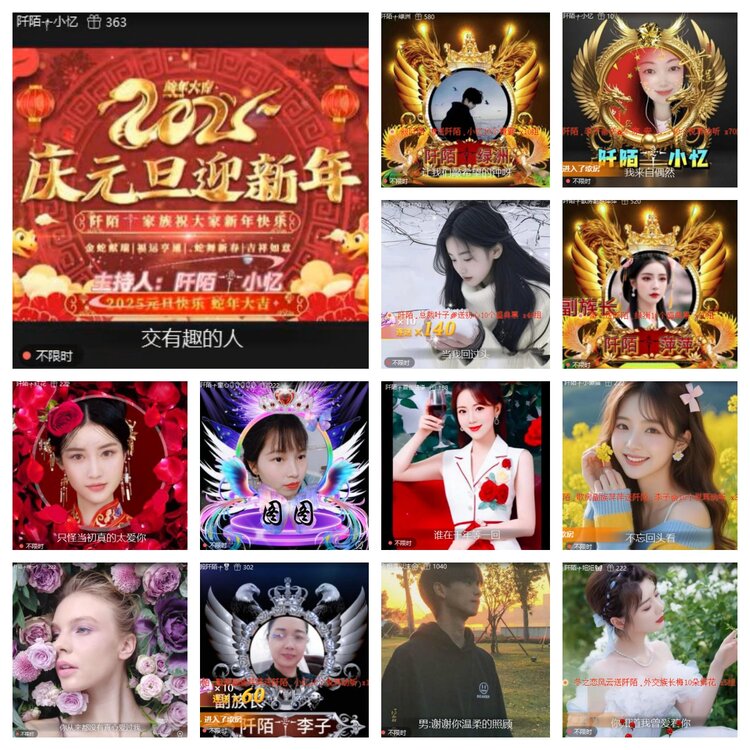 心玫🎤V娱热点