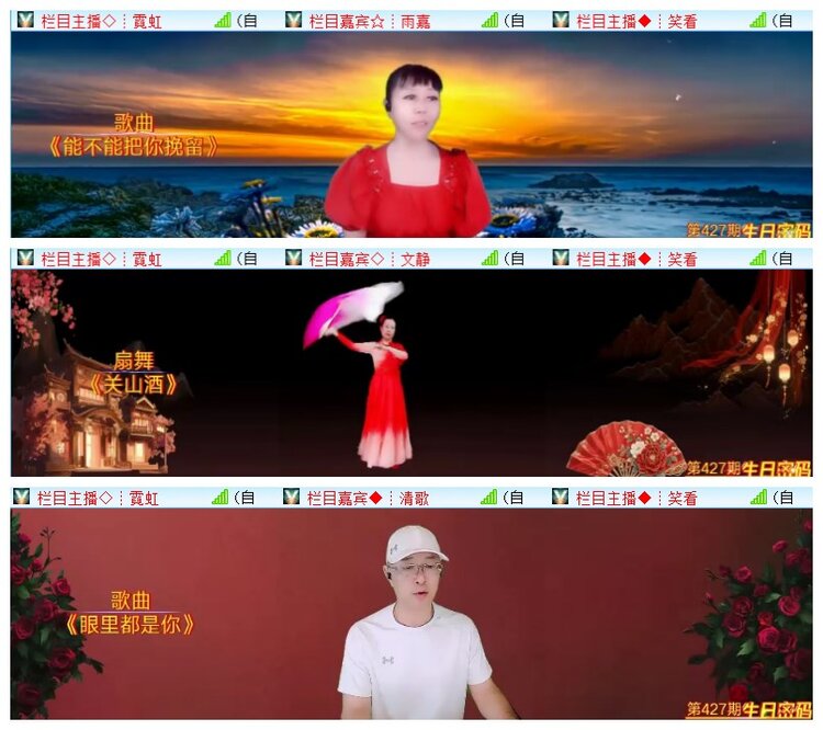 执白🎤V娱热点