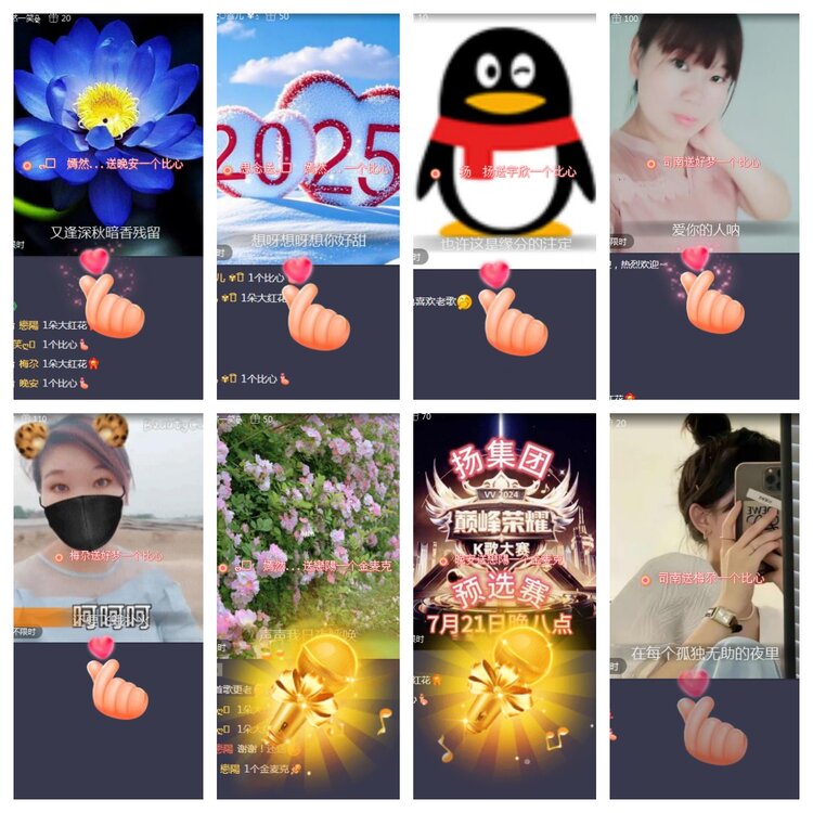 小浅🎤V娱热点