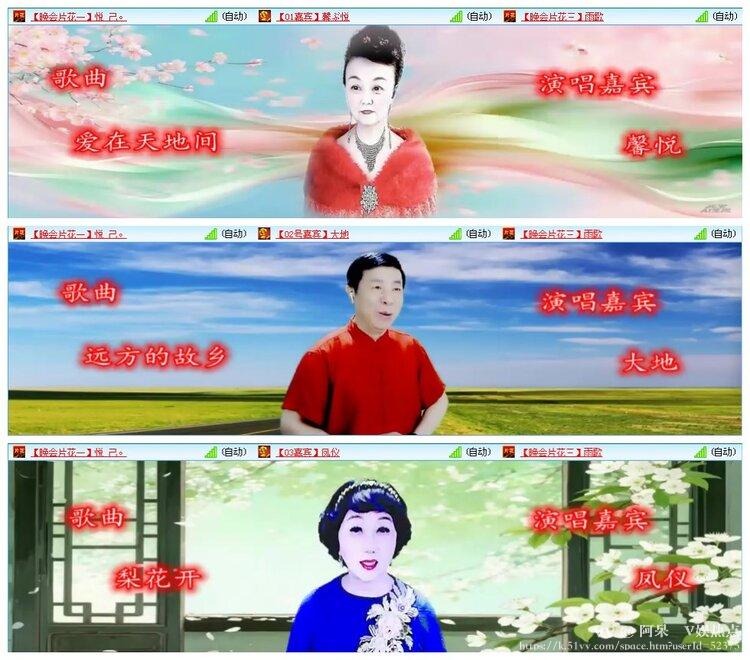 阿呆🎤V娱热点