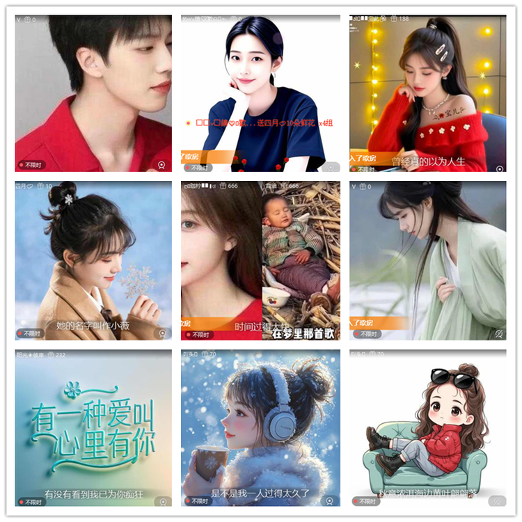 雪儿🎤V娱热点