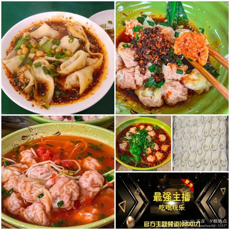 无言🎤V娱热点