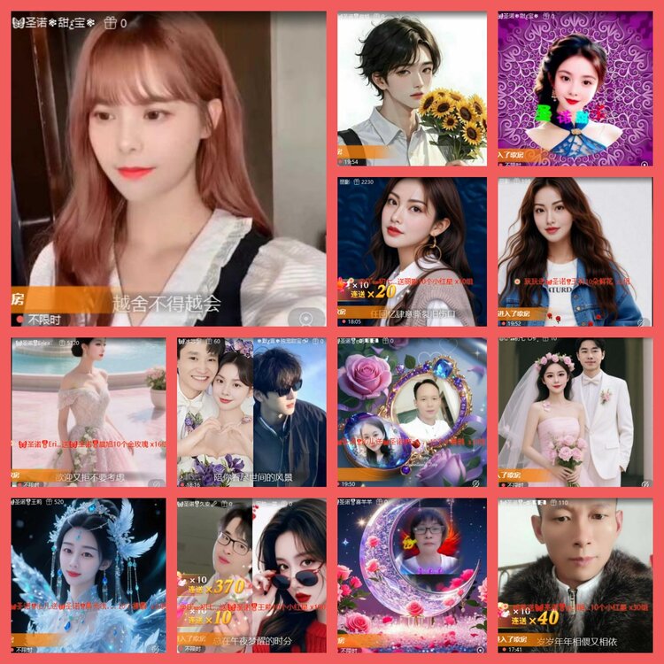 云中云🎤V娱热点