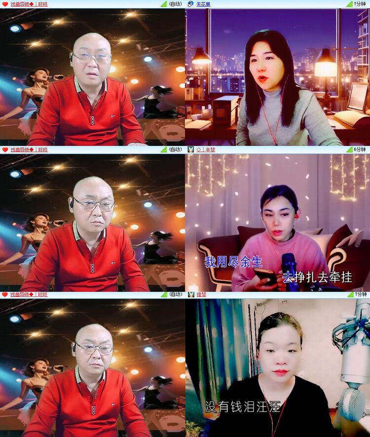 思点🎤V娱热点