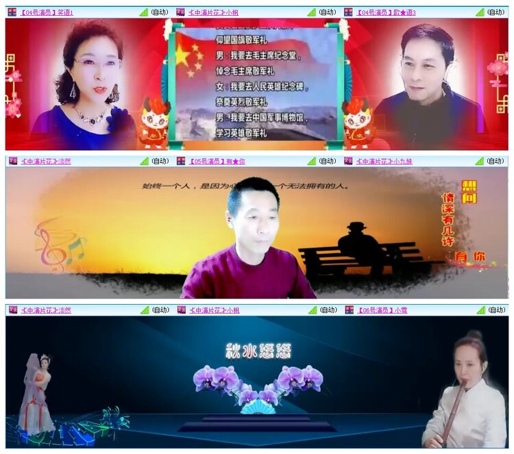 凡人🎤V娱热点