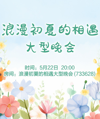 夜莺🎤Ｖ娱热点