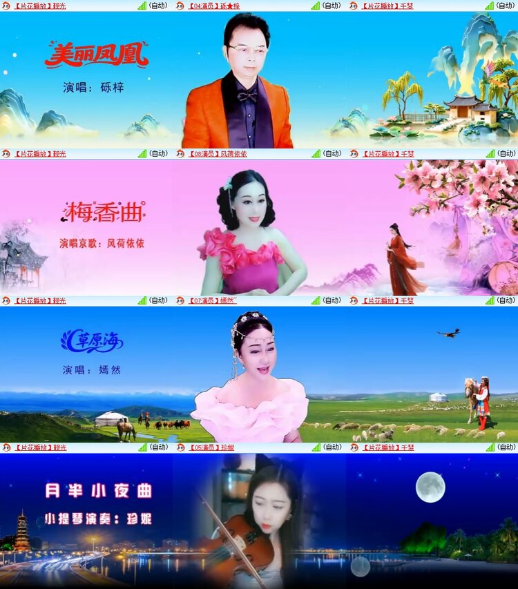 柠檬🎤V娱热点