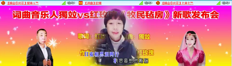 愉悦🎤V娱热点