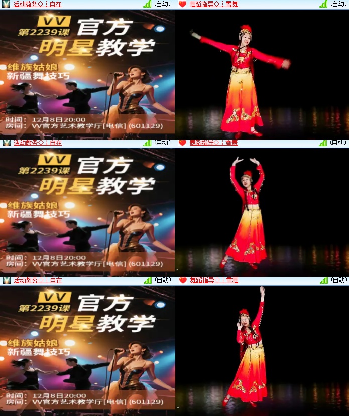 海燕🎤V娱热点