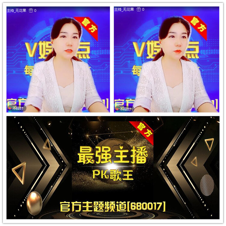 雪儿🎤V娱热点