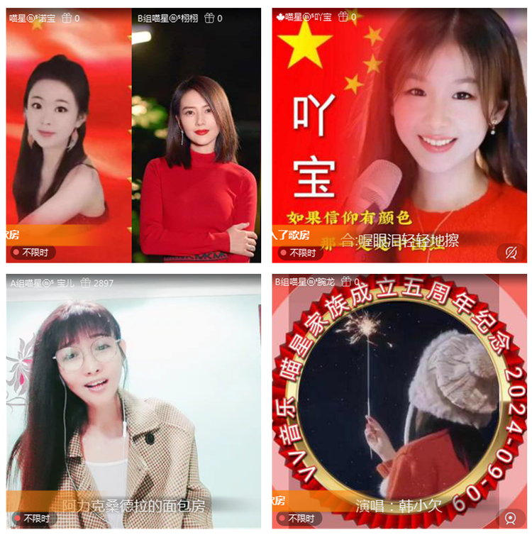 风景🎤V娱热点