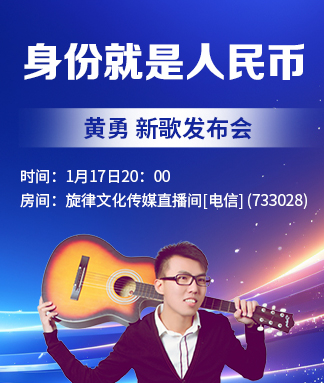 海涛🎤V娱热点