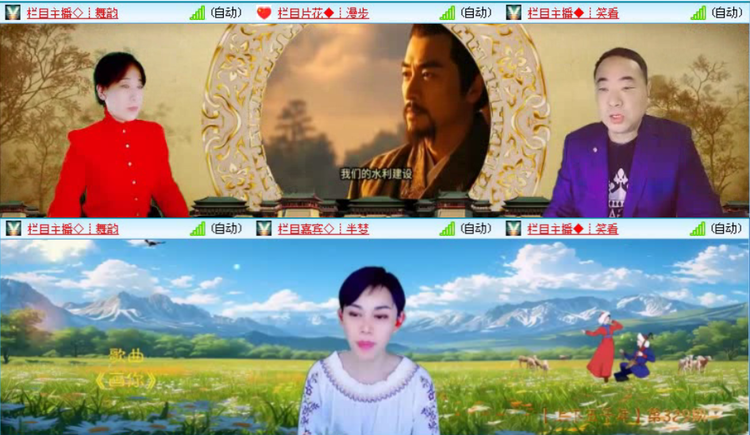 落雪🎤V娱热点