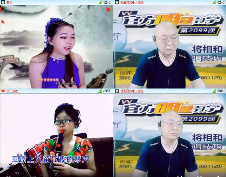 杜影🎤V娱热点