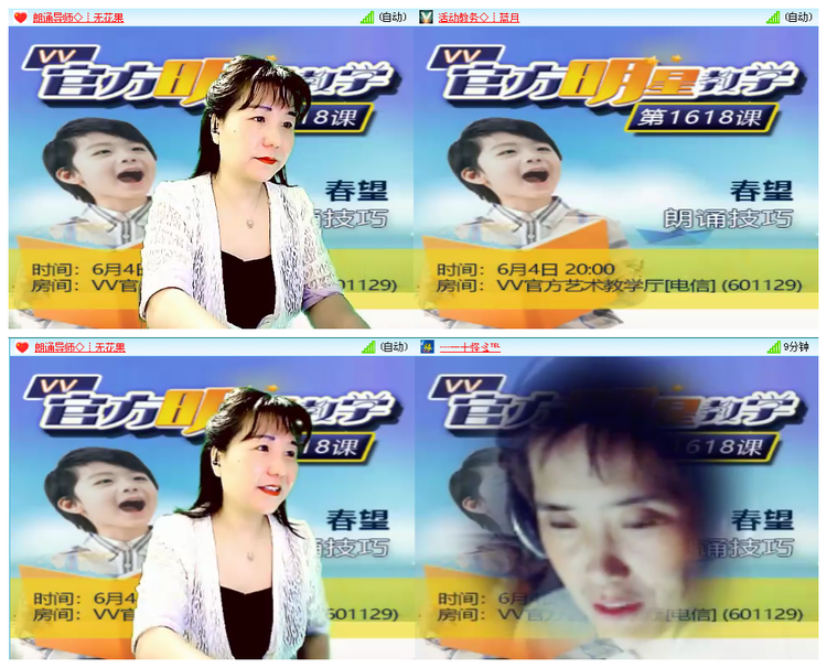 倾心🎤V娱热点