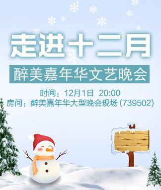阿呆🎤V娱热点