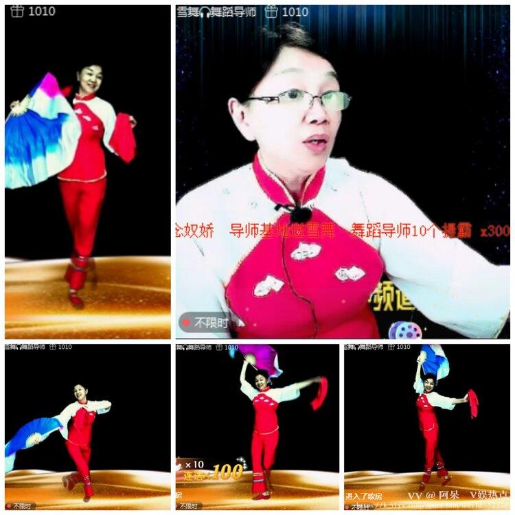阿呆🎤V娱热点
