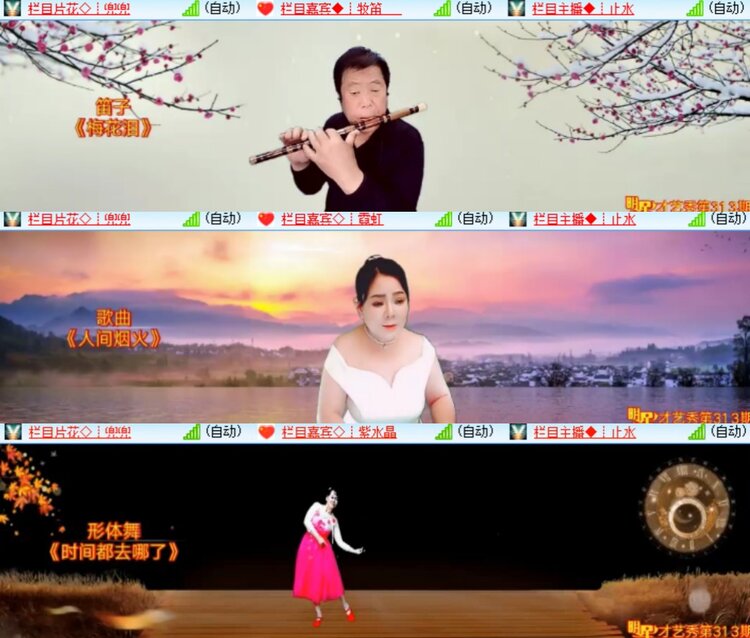 见习记者：卓然